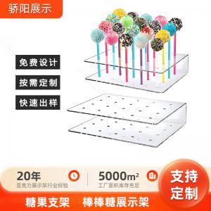 15孔透明亚克力棒棒糖U型展示架婚庆生日陈列架 lollipop stand